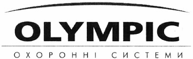 охоронні системи