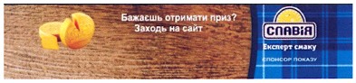 бажаєш отримати приз?