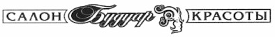 салон красоты будуар