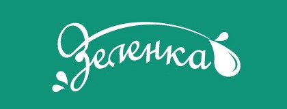 зеленка
