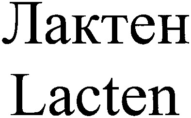 lacten