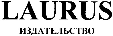 издательство