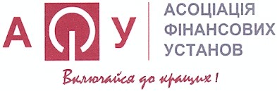 асоціація фінансових установ