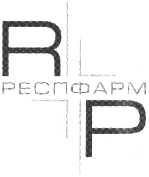 респфарм