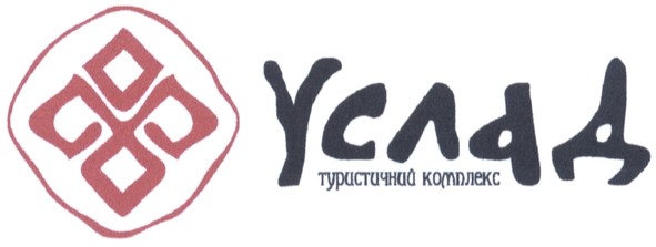 туристичний комплекс