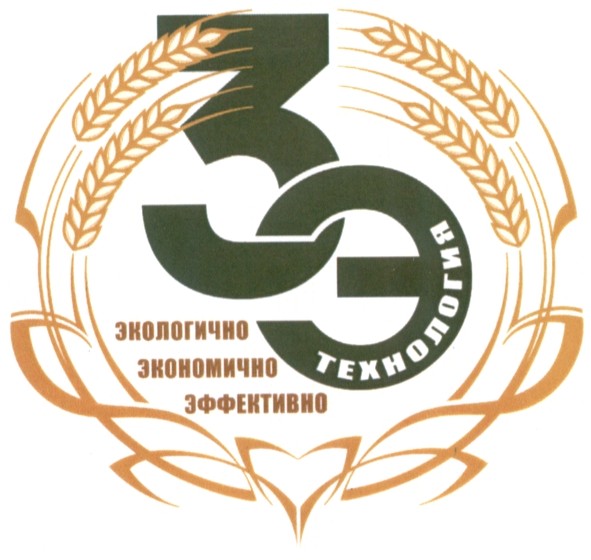 экологично экономично эффективно