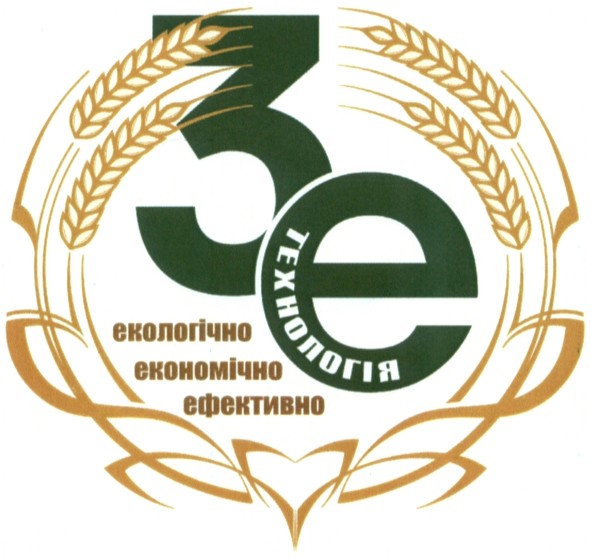 екологічно економічно ефективно