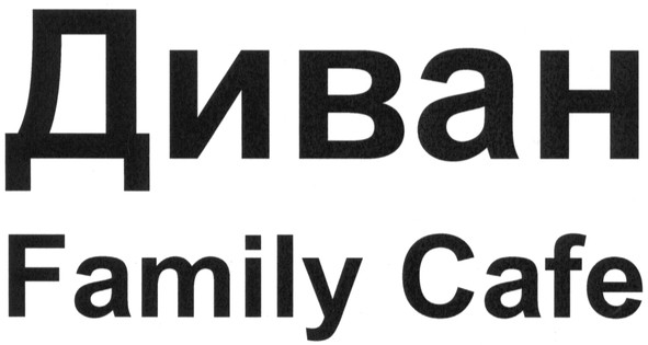 family cafe