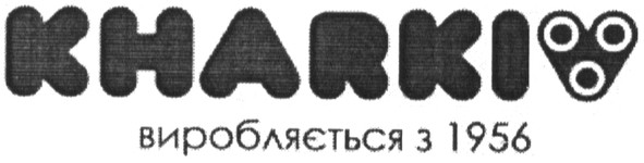 виробляється з 1956