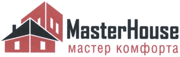 мастер комфорта