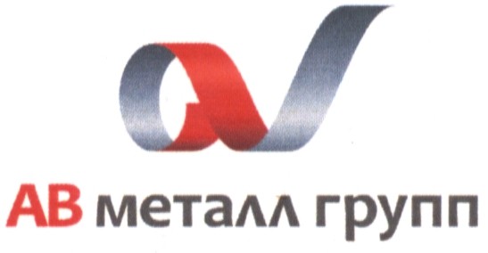 ав металл групп