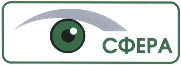 сфера