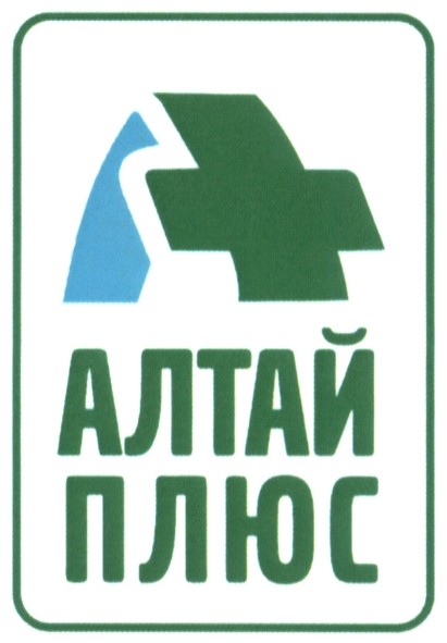 алтай плюс
