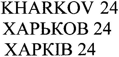 kharkov 24