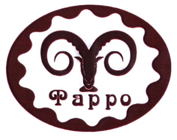 фарро