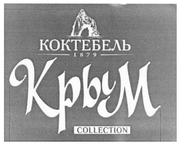 collection