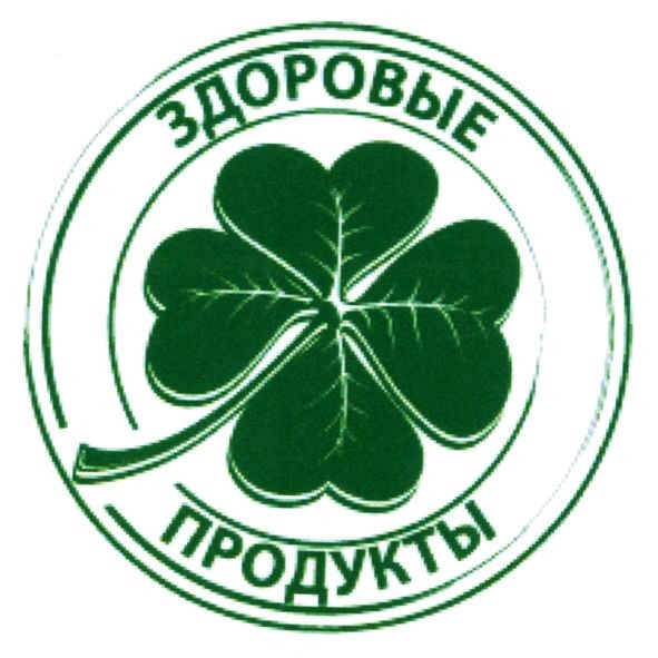 здоровые продукты