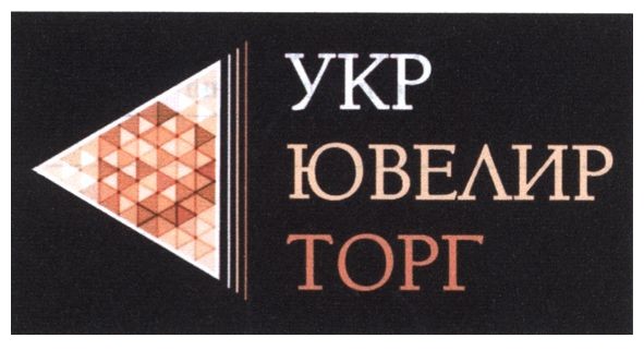укр ювелир торг