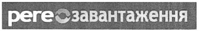 pere завантаження