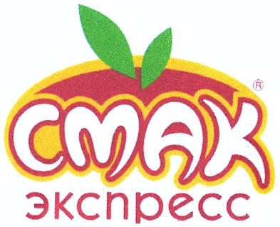 смак экспресс