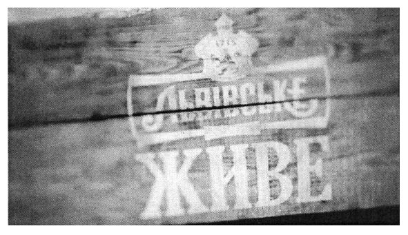 львівське живе