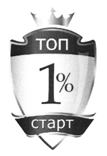 топ старт