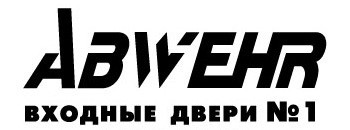 входные двери №1