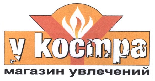 магазин увлечений