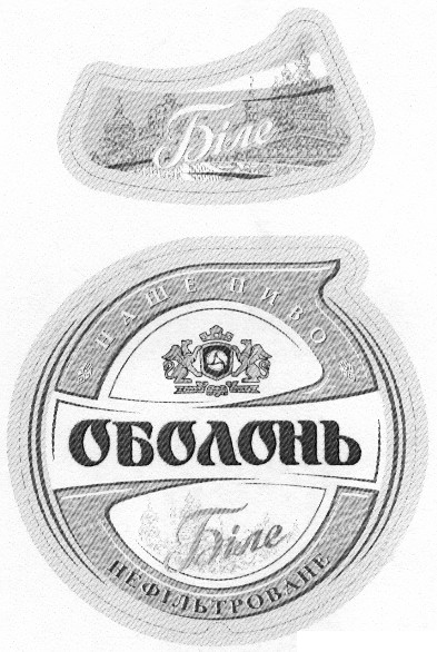 нефільтроване