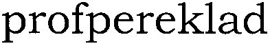 profpereklad