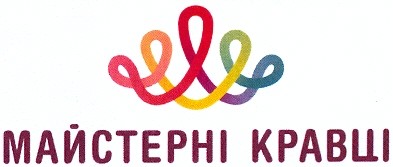 майстерні кравці