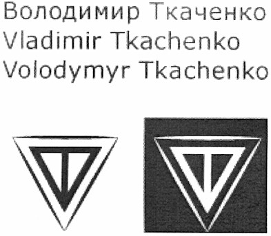 volodymyr tkachenko