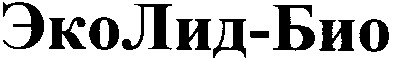 эколид-био