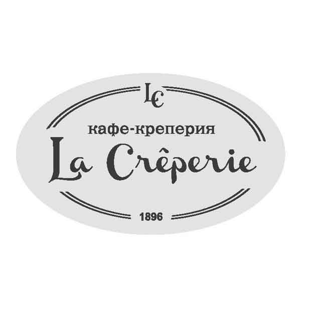 кафе-креперия