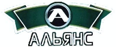 альянс