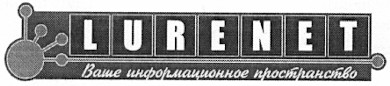 ваше информационное пространство