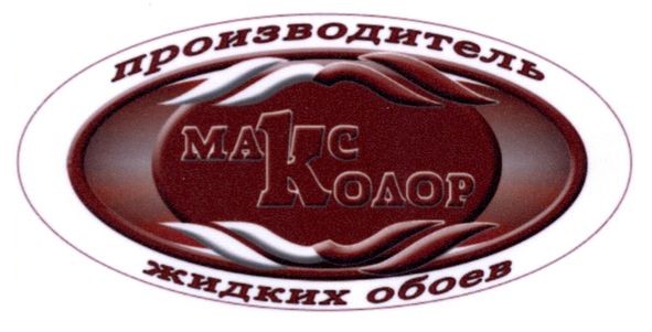 производитель жидких обоев