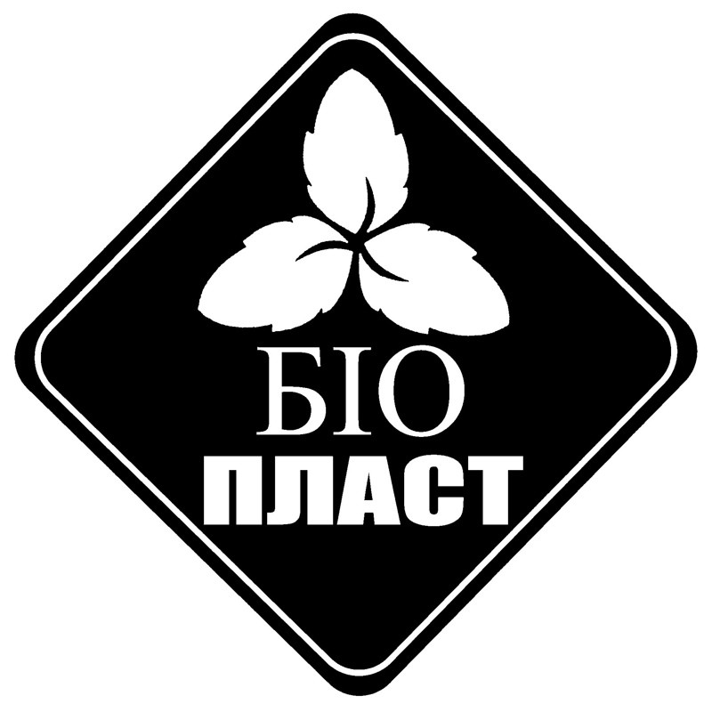 біо пласт