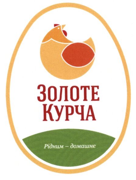 рідним - домашнє