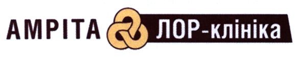 лор-клініка
