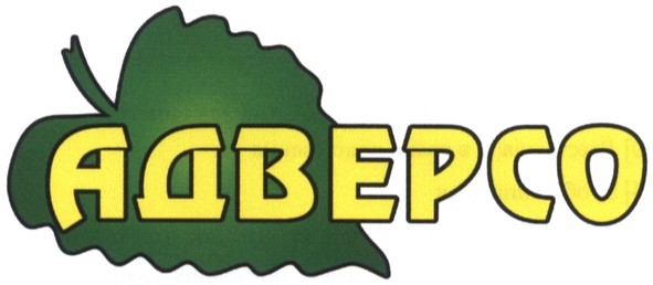 адверсо