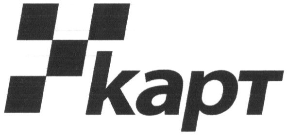 карт