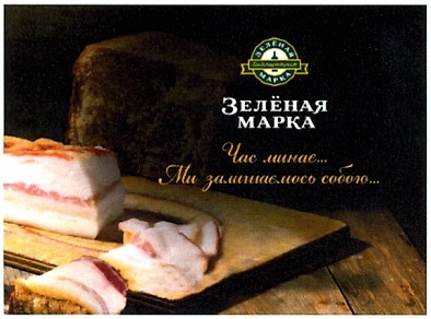 ми залишаємось собою....