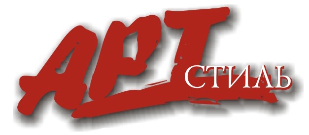 арт стиль