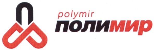 полимир