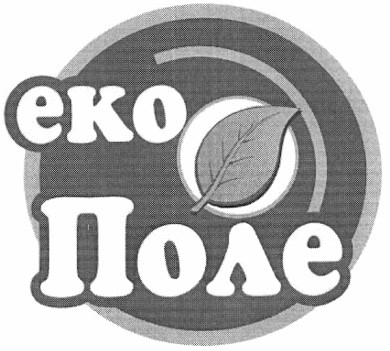 еко поле