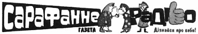 дізнайся про себе