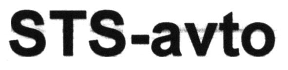 sts-avto