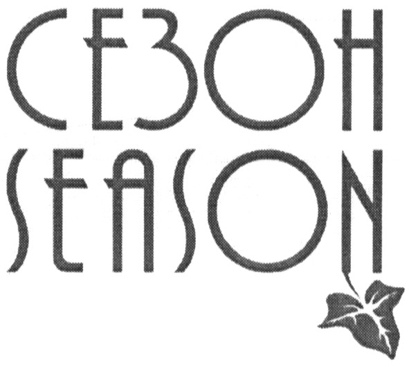 season