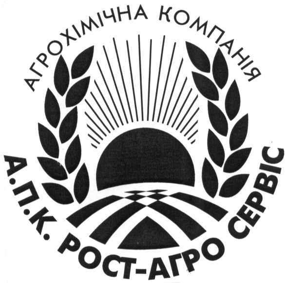 а.п.к.рост-агро сервіс